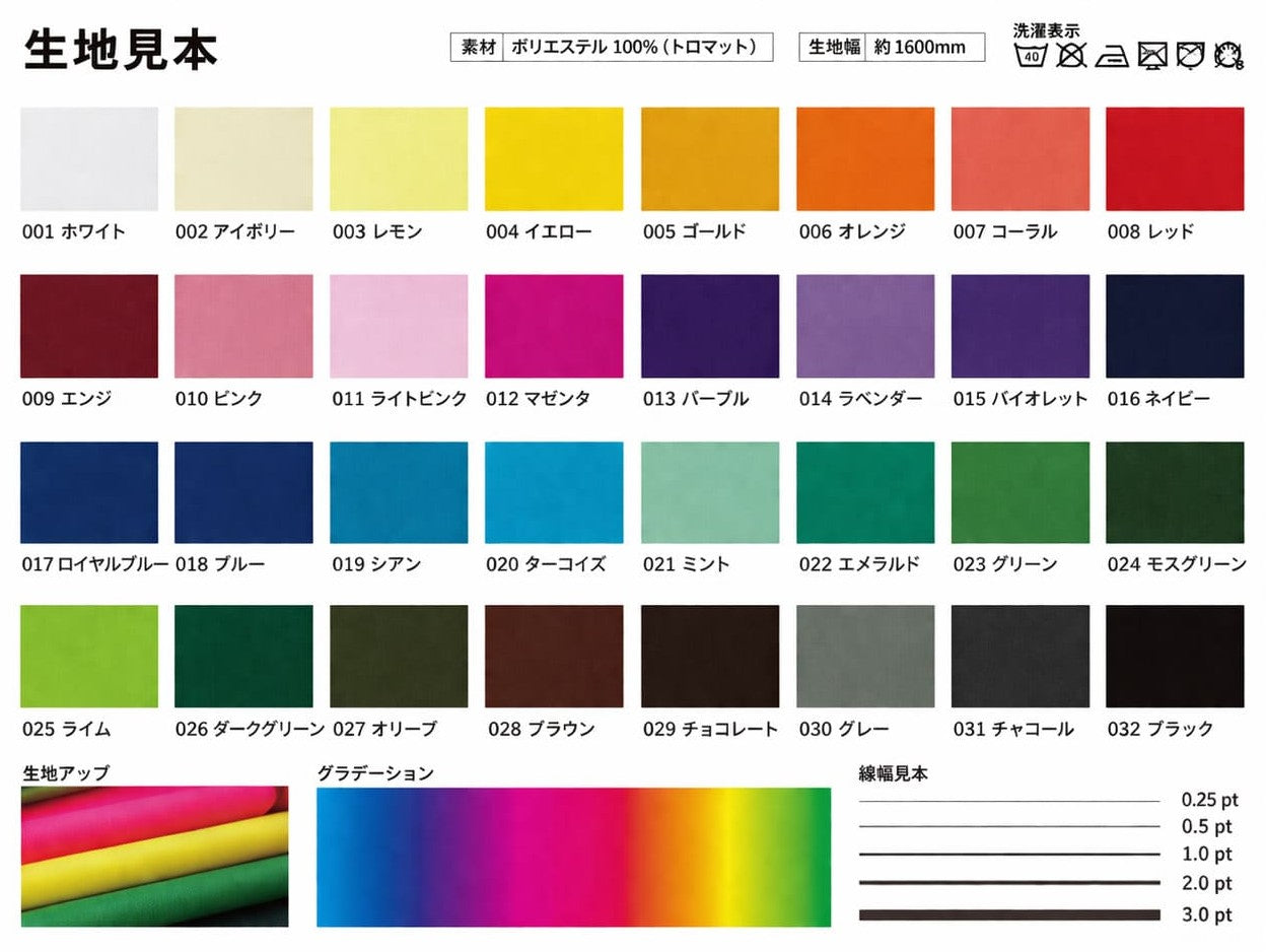 color-sample01.jpg