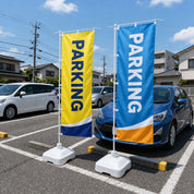 のぼり印刷