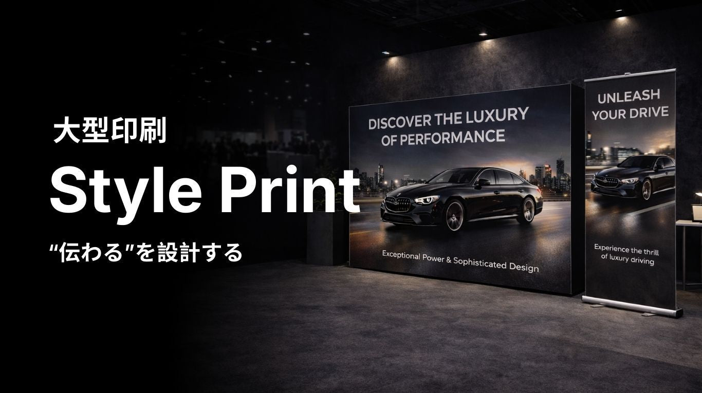 Style Print