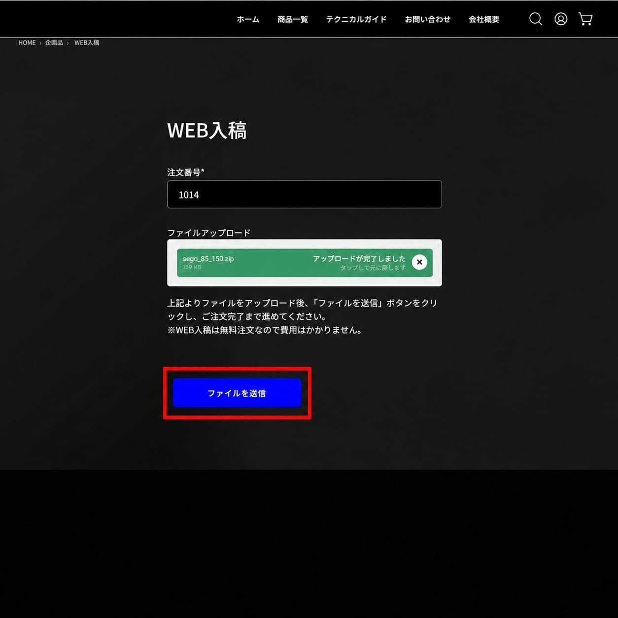web-upload-02.jpg