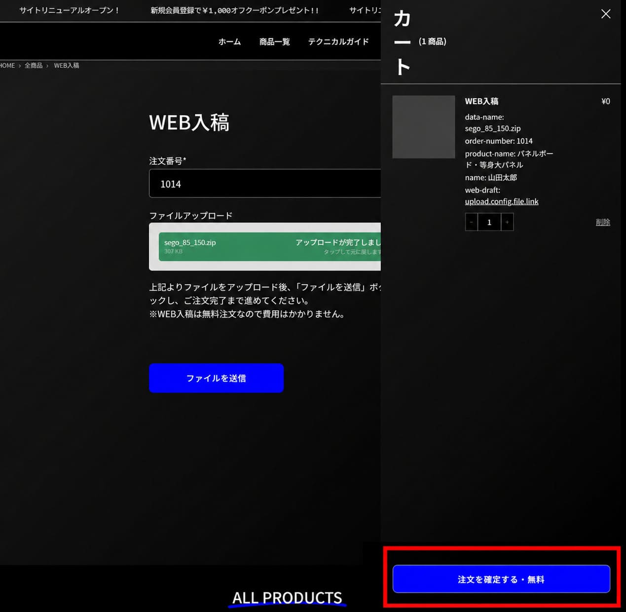 web-upload-03.jpg