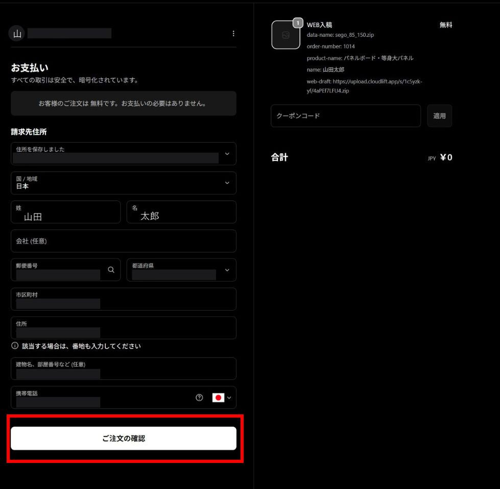web-upload-04.jpg