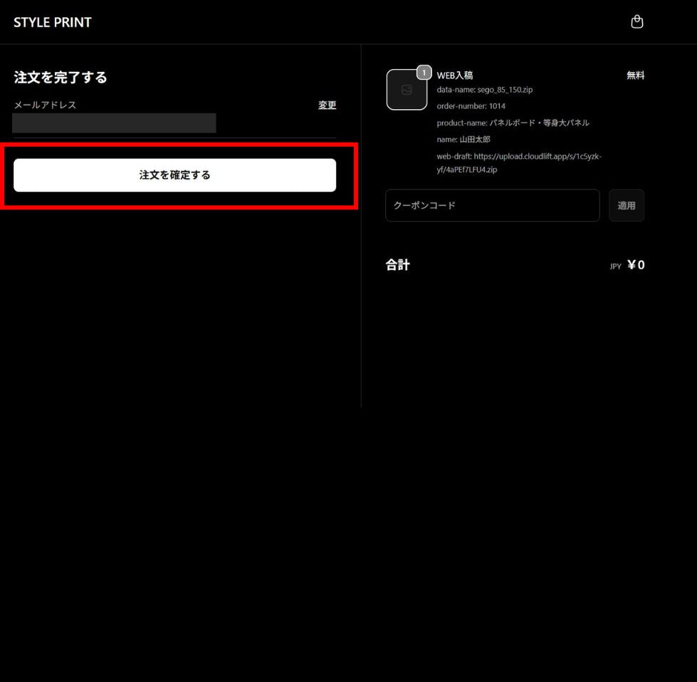 web-upload-05.jpg