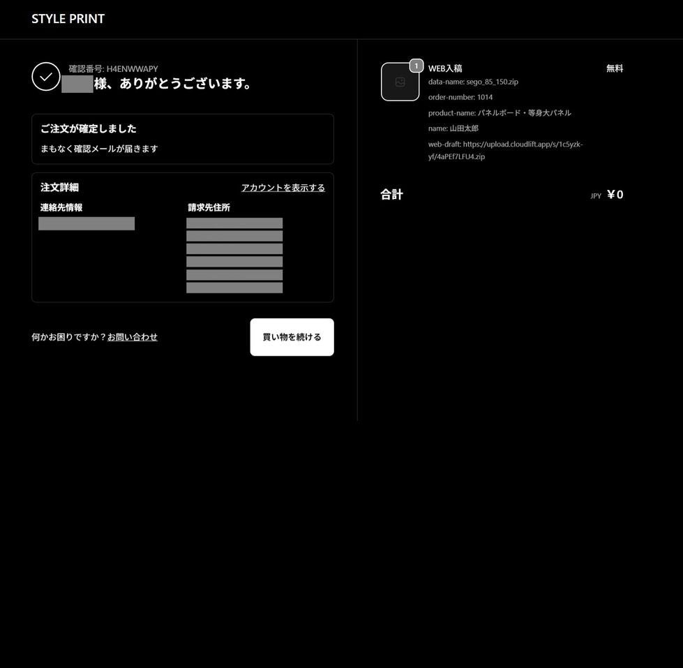 web-upload-06.jpg